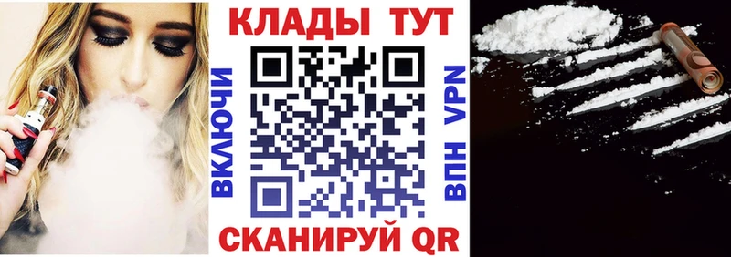 Магазины продажи наркотиков Очёр Бошки Шишки Альфа ПВП Кокаин ГАШИШ Меф мяу мяу