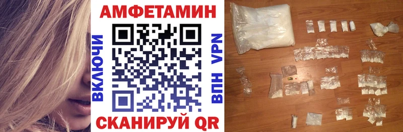 Амфетамин Розовый  Очёр 