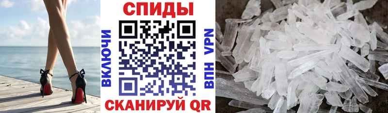 Амфетамин 98% Очёр