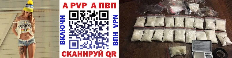 купить  цена  Очёр  OMG рабочий сайт  Alpha-PVP СК 