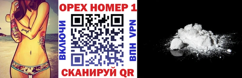 Cocaine Эквадор  купить закладку  Очёр 