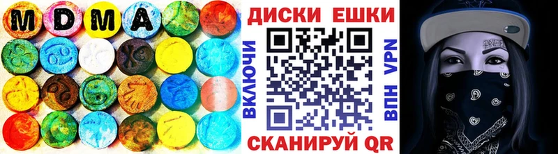наркошоп Очёр Ecstasy 280 MDMA