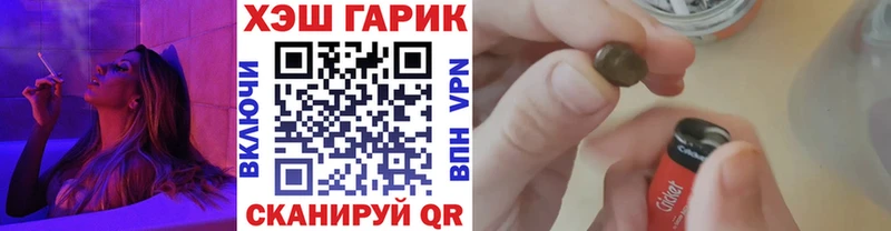 ГАШ Ice-O-Lator  купить наркотик  ОМГ ОМГ ТОР  Очёр 