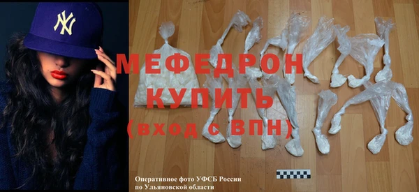 альфа пвп VHQ Сафоново