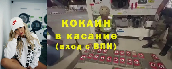 тгк Строитель