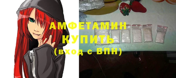 меф Саяногорск