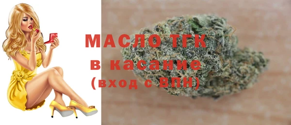 эйфоретик Верея