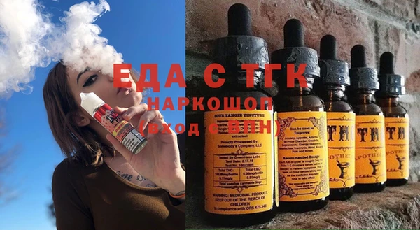 гидропоника Сатка