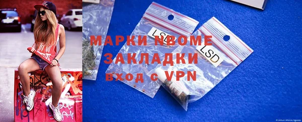 меф Саяногорск