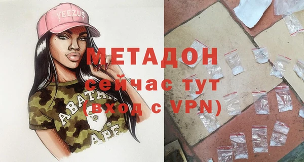 альфа пвп VHQ Сафоново