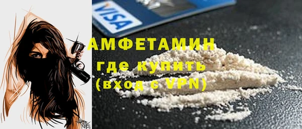эйфоретик Верея