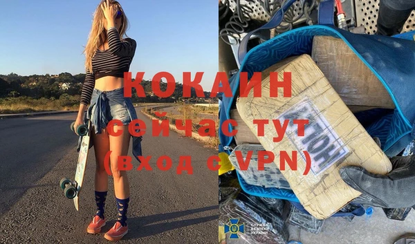 альфа пвп VHQ Сафоново