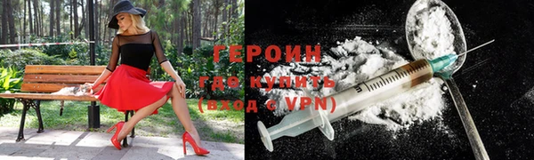 эйфоретик Верея