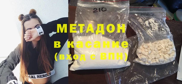 эйфоретик Верея