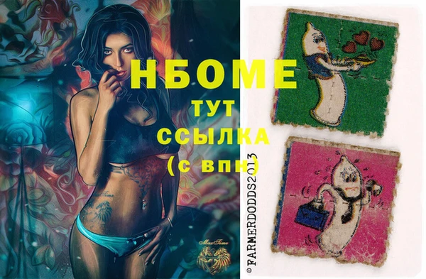 эйфоретик Верея