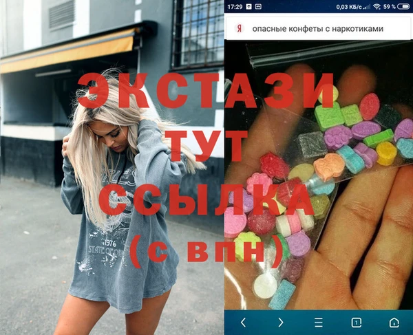 меф Саяногорск