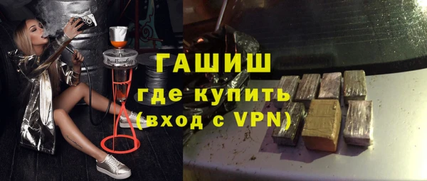 альфа пвп VHQ Сафоново