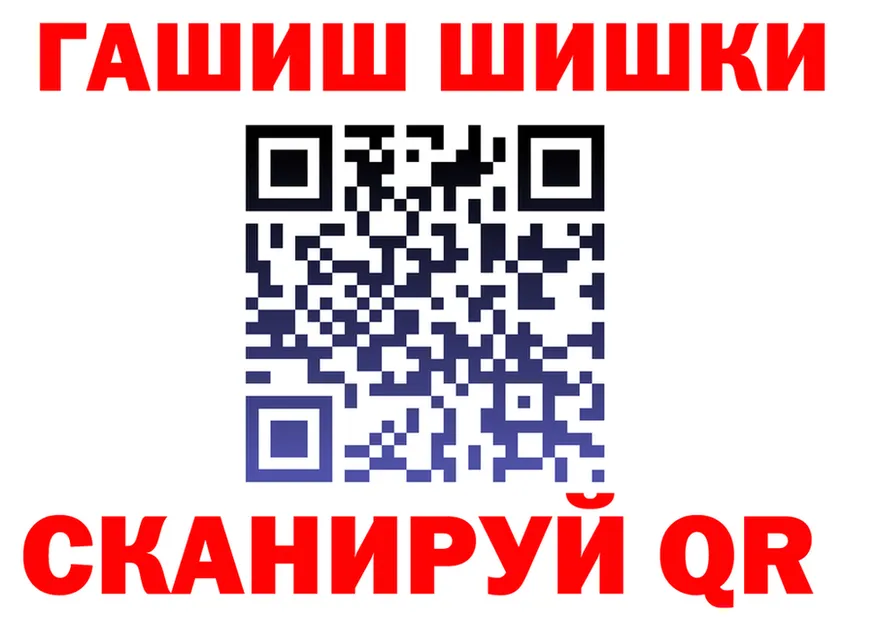 АМФ Premium tor shop MEGA Очёр