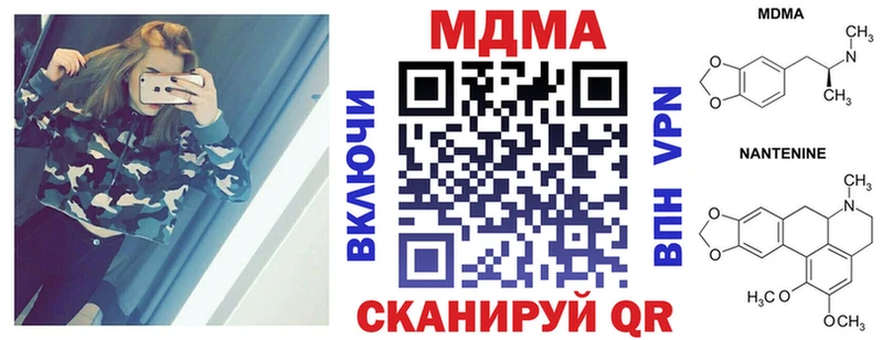как найти   Очёр  МДМА crystal 