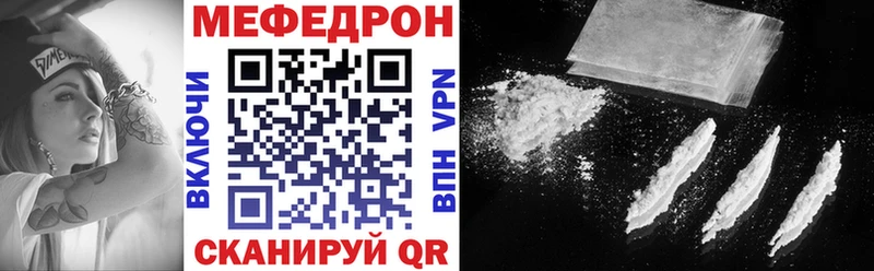 Меф мука Очёр