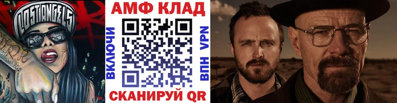 Метамфетамин мет  Очёр 