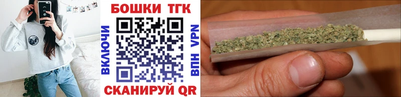 гидра ТОР  Очёр  Каннабис Ganja 